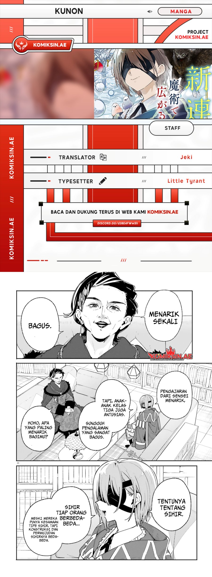 majutsushi-kunon-wa-miete-iru - Chapter: 33.2