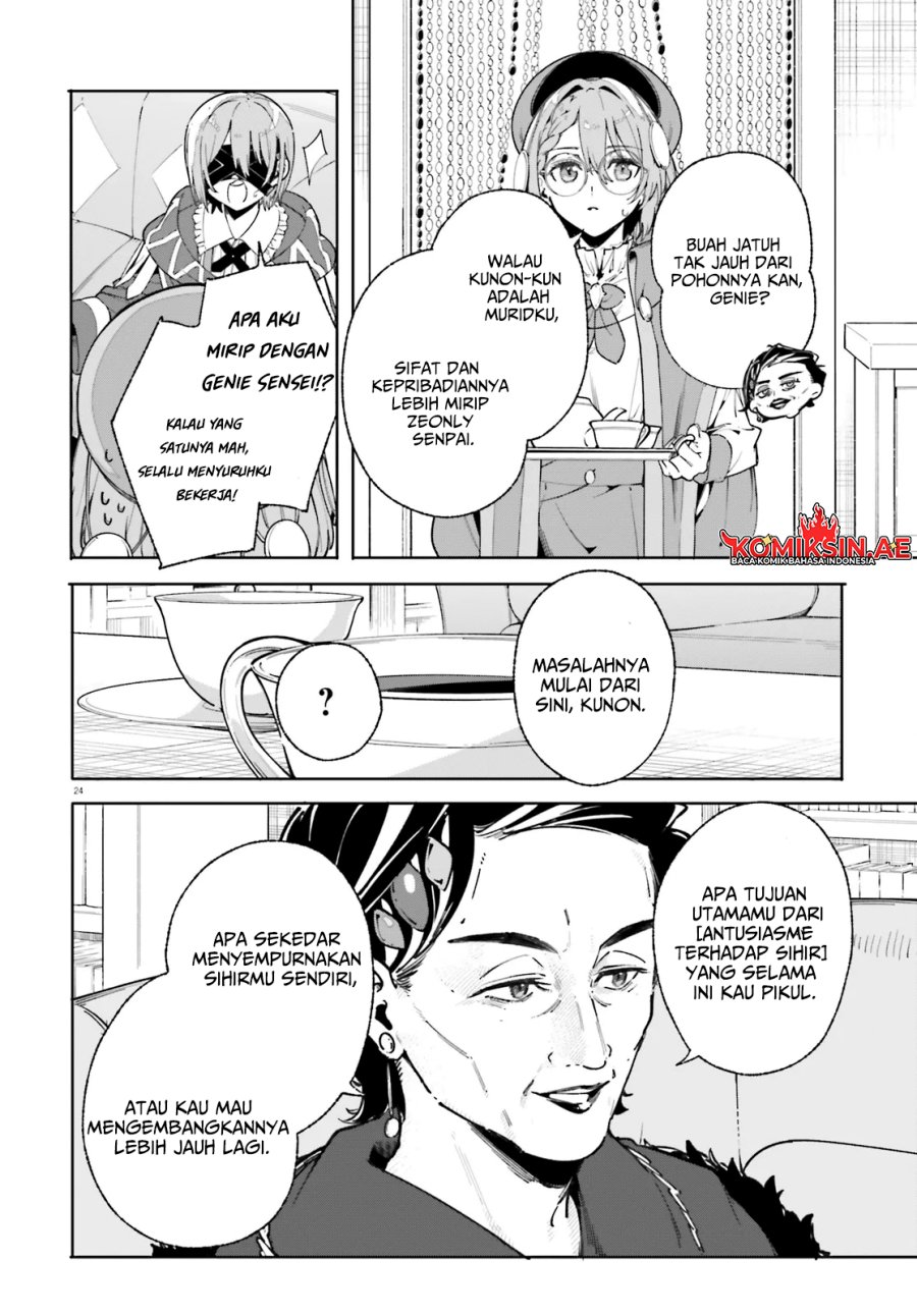 majutsushi-kunon-wa-miete-iru - Chapter: 33.2