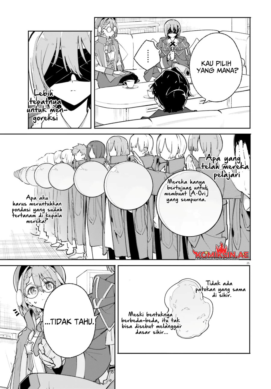 majutsushi-kunon-wa-miete-iru - Chapter: 33.2