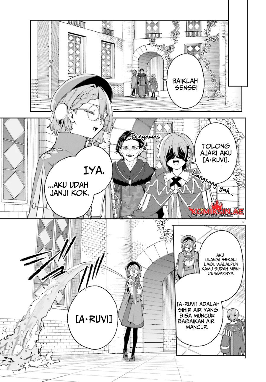 majutsushi-kunon-wa-miete-iru - Chapter: 33.2