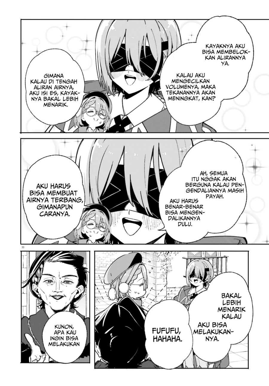 majutsushi-kunon-wa-miete-iru - Chapter: 33.2