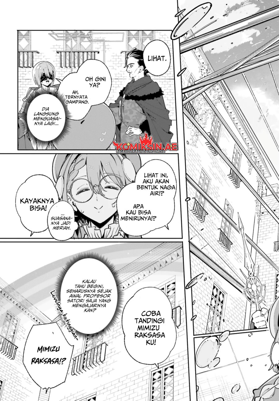 majutsushi-kunon-wa-miete-iru - Chapter: 33.2