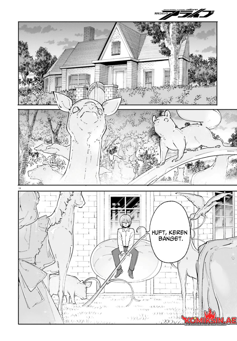 majutsushi-kunon-wa-miete-iru - Chapter: 33.2