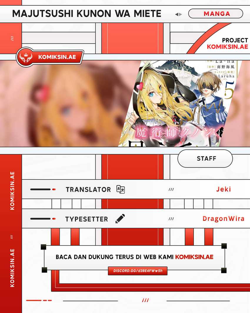 majutsushi-kunon-wa-miete-iru - Chapter: 34.1
