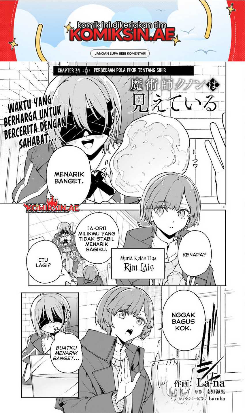 majutsushi-kunon-wa-miete-iru - Chapter: 34.1