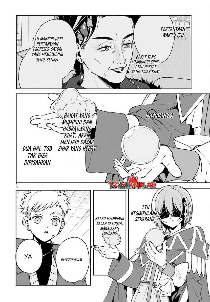 majutsushi-kunon-wa-miete-iru - Chapter: 34.1