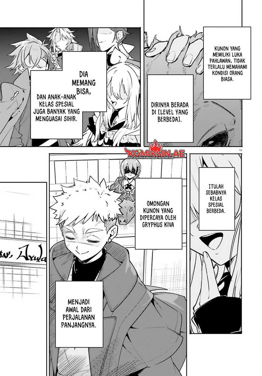 majutsushi-kunon-wa-miete-iru - Chapter: 34.2