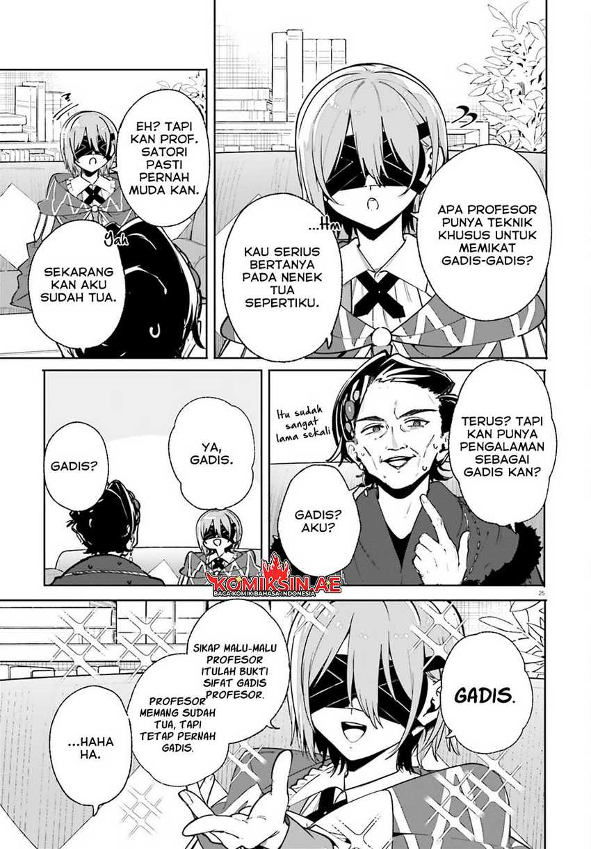 majutsushi-kunon-wa-miete-iru - Chapter: 34.2
