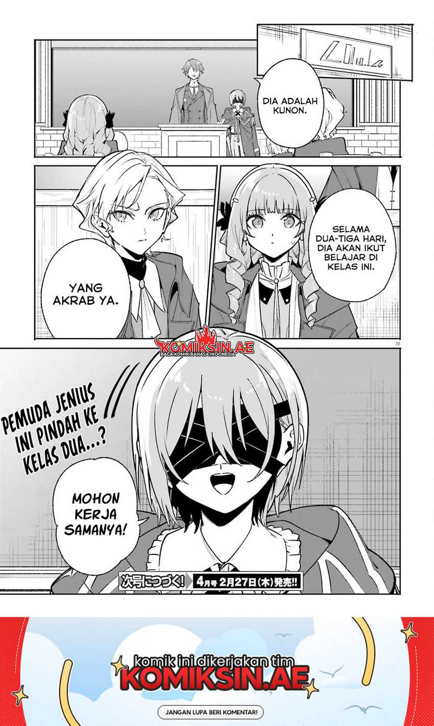 majutsushi-kunon-wa-miete-iru - Chapter: 34.2