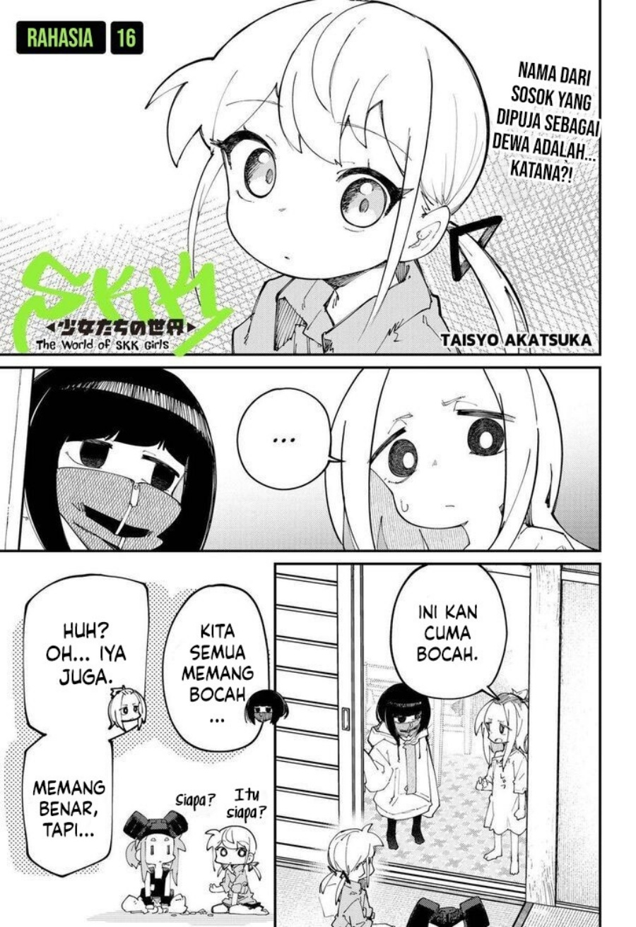 skk-shoujo-tachi-no-sekai - Chapter: 16