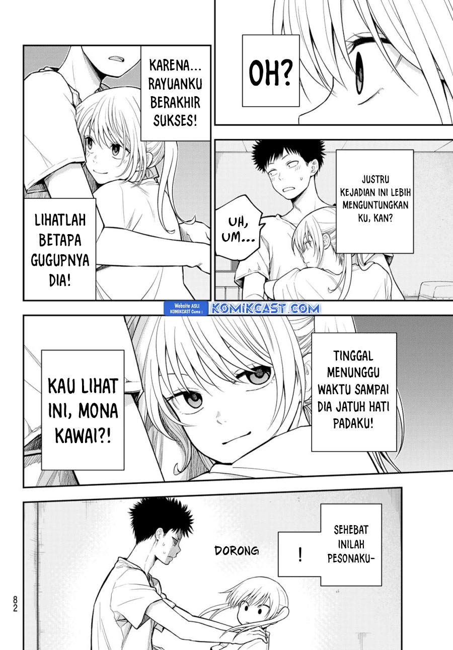 kuroiwa-medaka-ni-watashi-no-kawaii-ga-tsuujinai - Chapter: 166