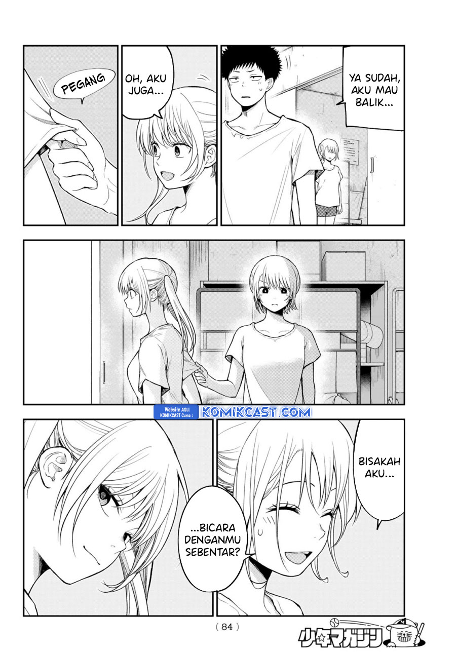 kuroiwa-medaka-ni-watashi-no-kawaii-ga-tsuujinai - Chapter: 166