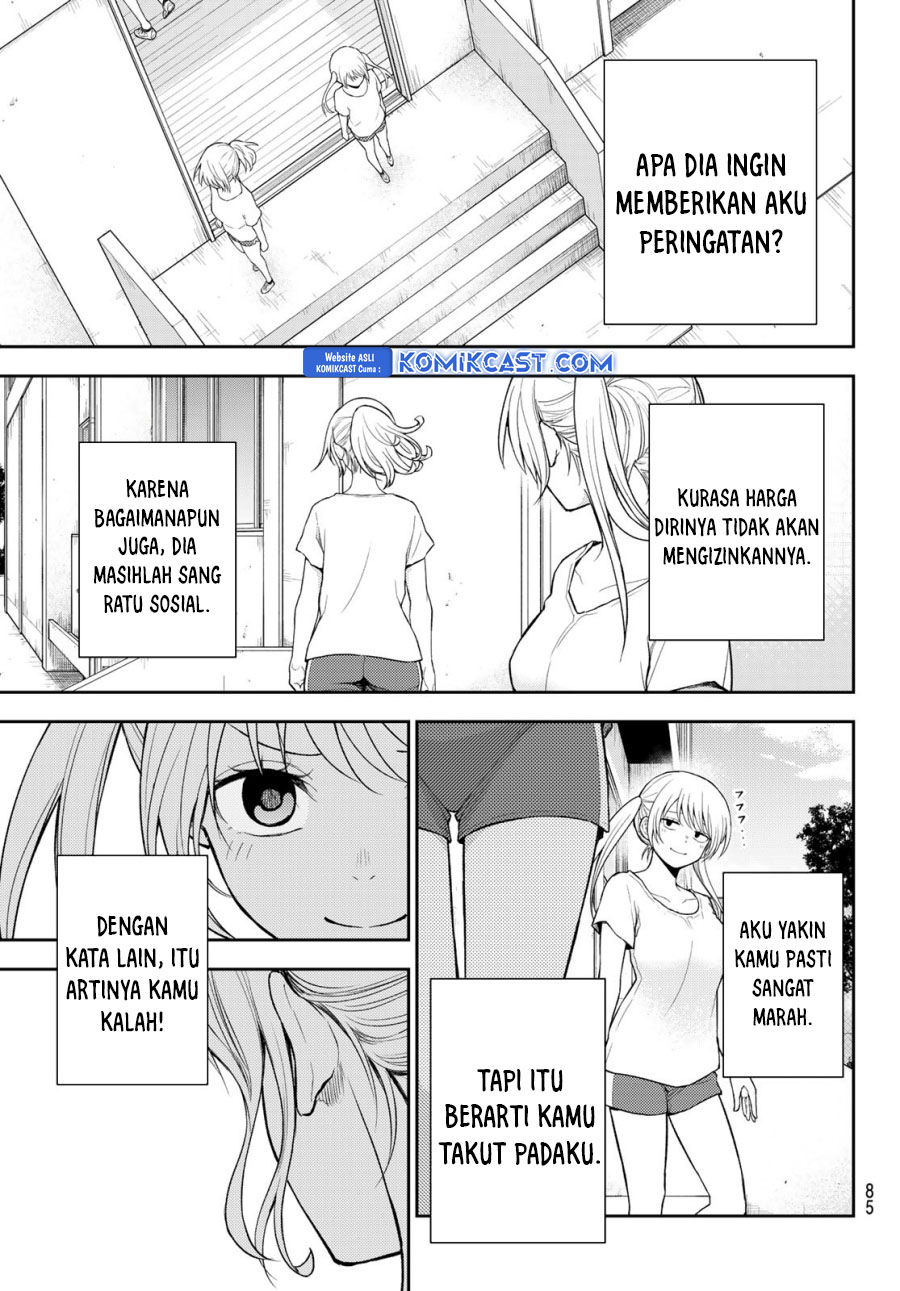 kuroiwa-medaka-ni-watashi-no-kawaii-ga-tsuujinai - Chapter: 166