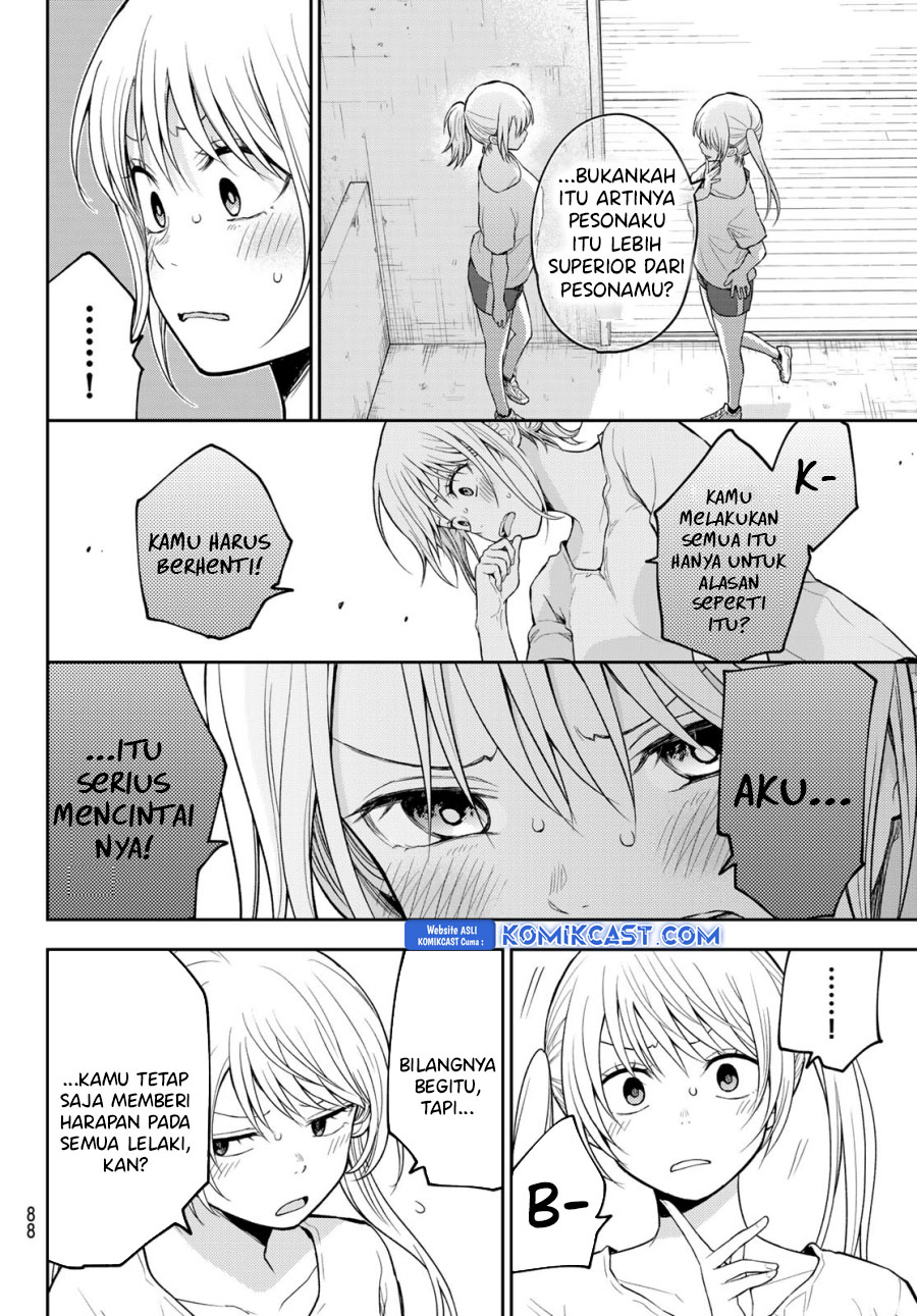 kuroiwa-medaka-ni-watashi-no-kawaii-ga-tsuujinai - Chapter: 166
