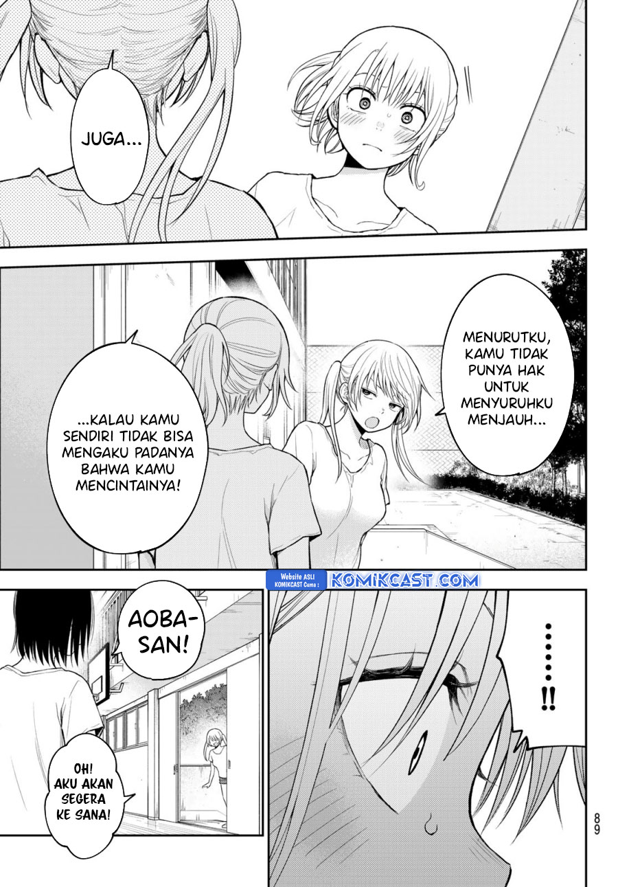 kuroiwa-medaka-ni-watashi-no-kawaii-ga-tsuujinai - Chapter: 166