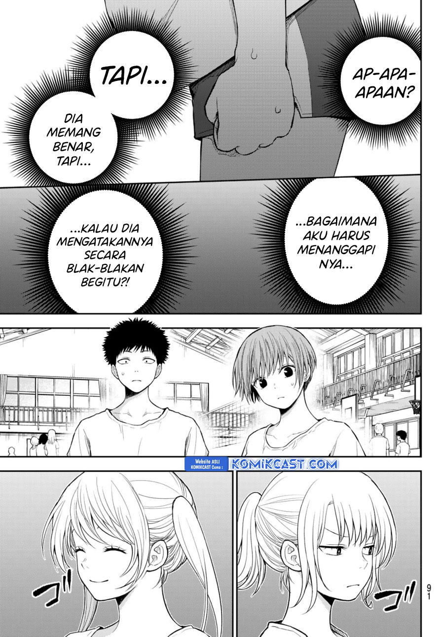 kuroiwa-medaka-ni-watashi-no-kawaii-ga-tsuujinai - Chapter: 166