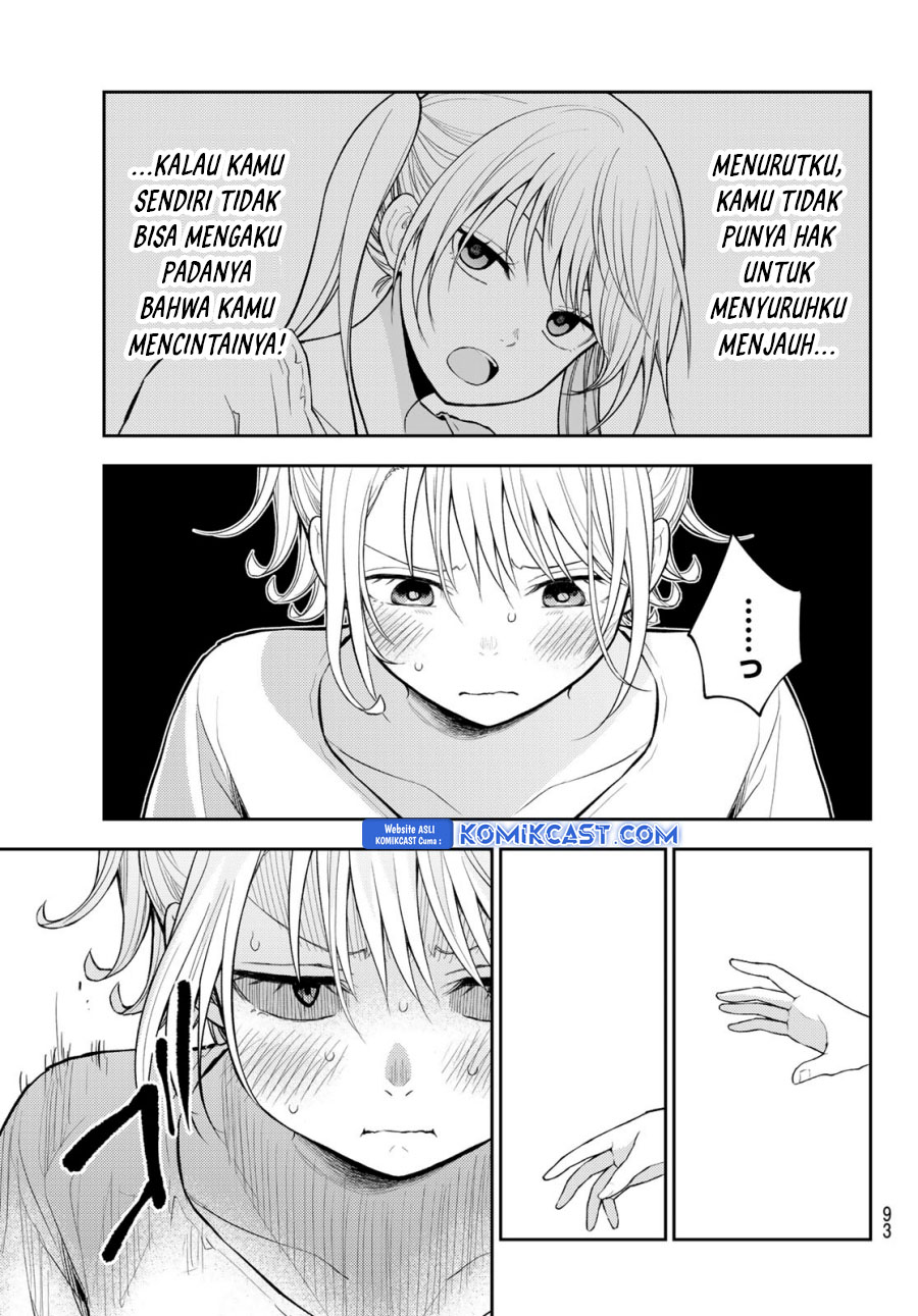 kuroiwa-medaka-ni-watashi-no-kawaii-ga-tsuujinai - Chapter: 166