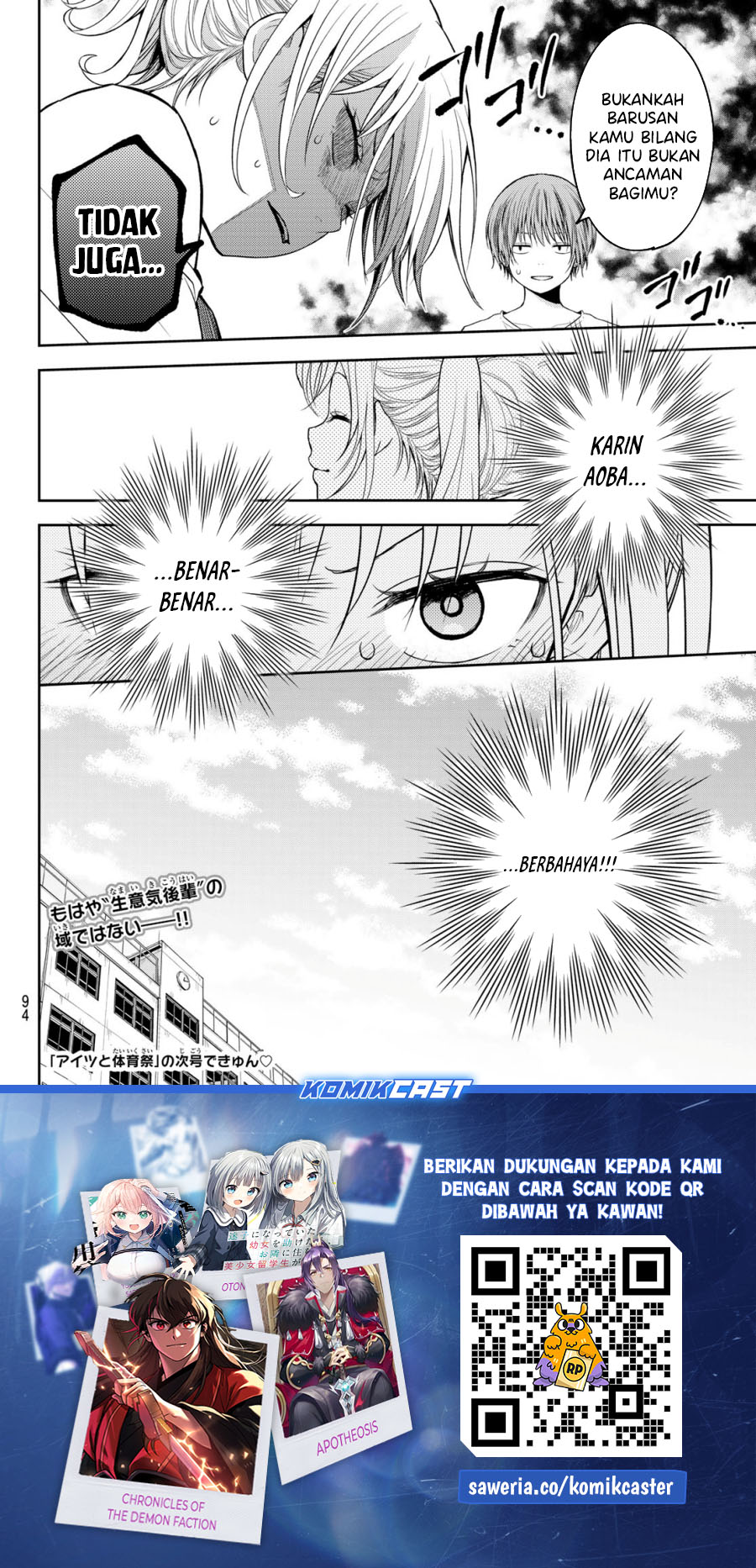kuroiwa-medaka-ni-watashi-no-kawaii-ga-tsuujinai - Chapter: 166