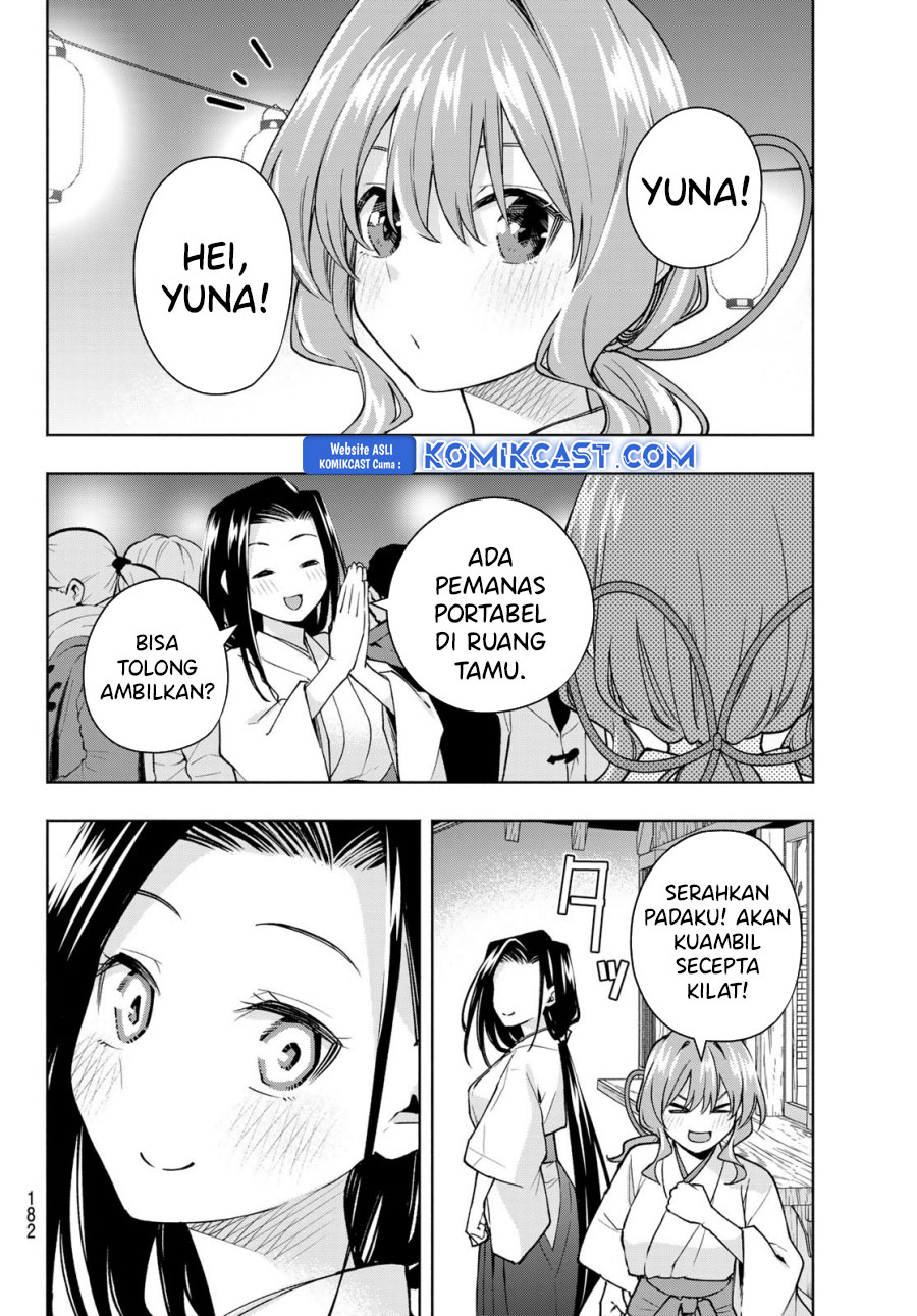 amagami-san-chi-no-enmusubi - Chapter: 168