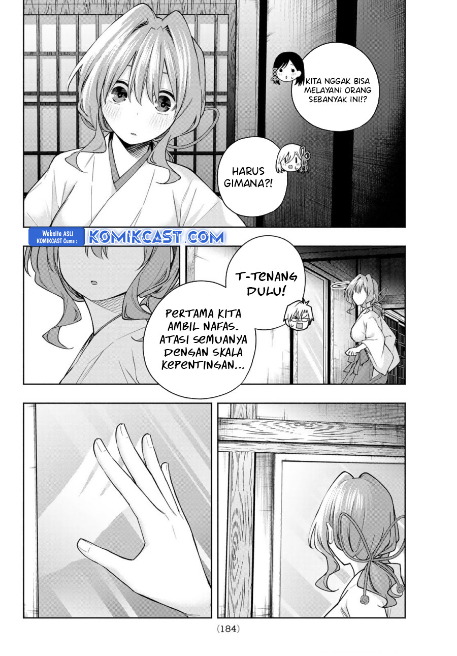 amagami-san-chi-no-enmusubi - Chapter: 168