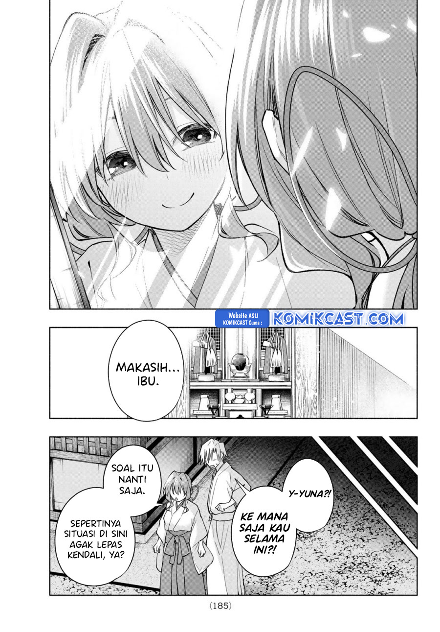 amagami-san-chi-no-enmusubi - Chapter: 168