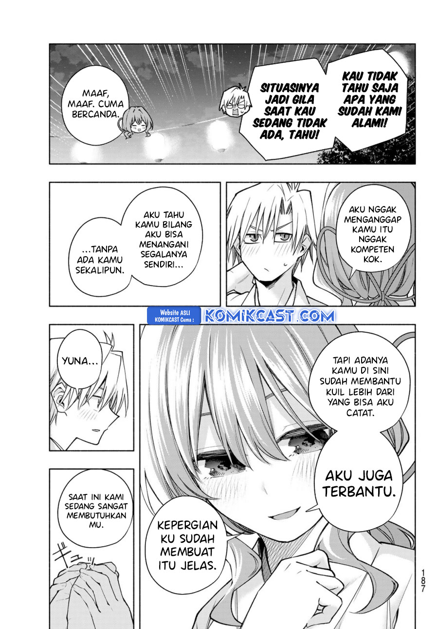 amagami-san-chi-no-enmusubi - Chapter: 168
