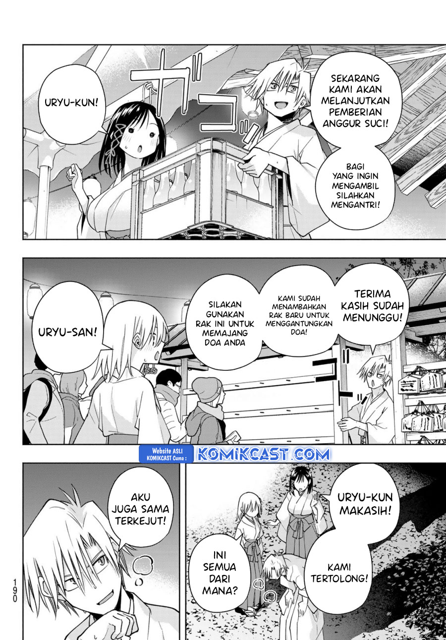 amagami-san-chi-no-enmusubi - Chapter: 168