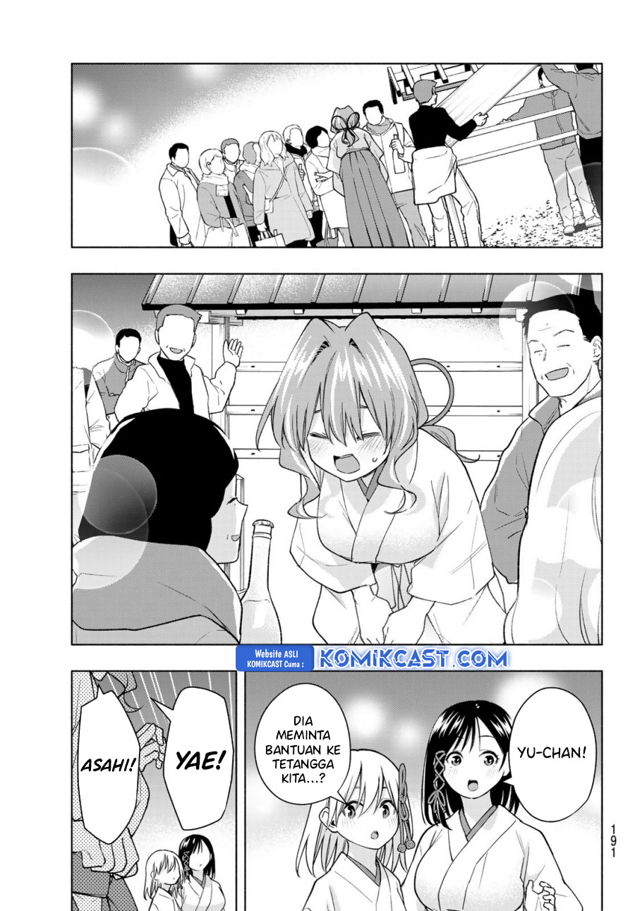 amagami-san-chi-no-enmusubi - Chapter: 168