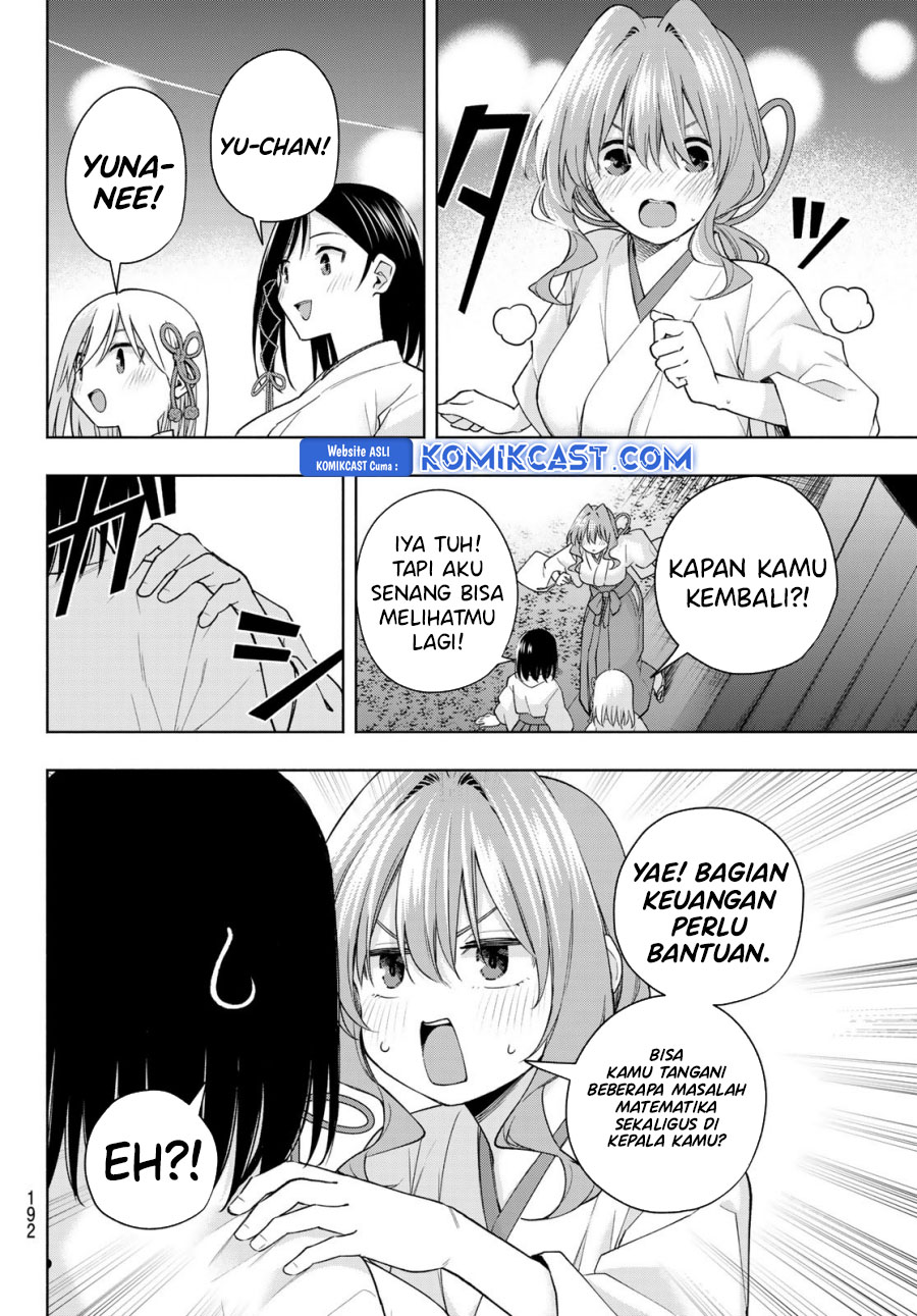 amagami-san-chi-no-enmusubi - Chapter: 168