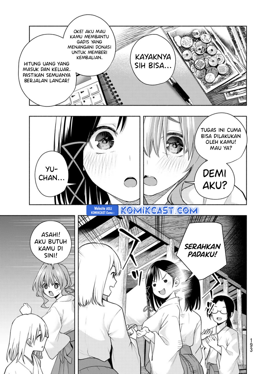 amagami-san-chi-no-enmusubi - Chapter: 168