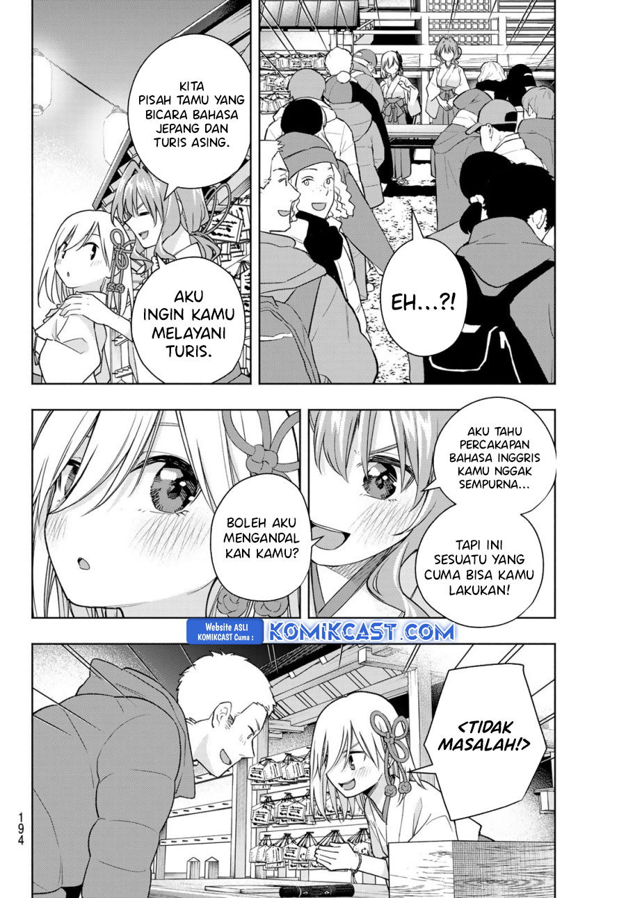 amagami-san-chi-no-enmusubi - Chapter: 168