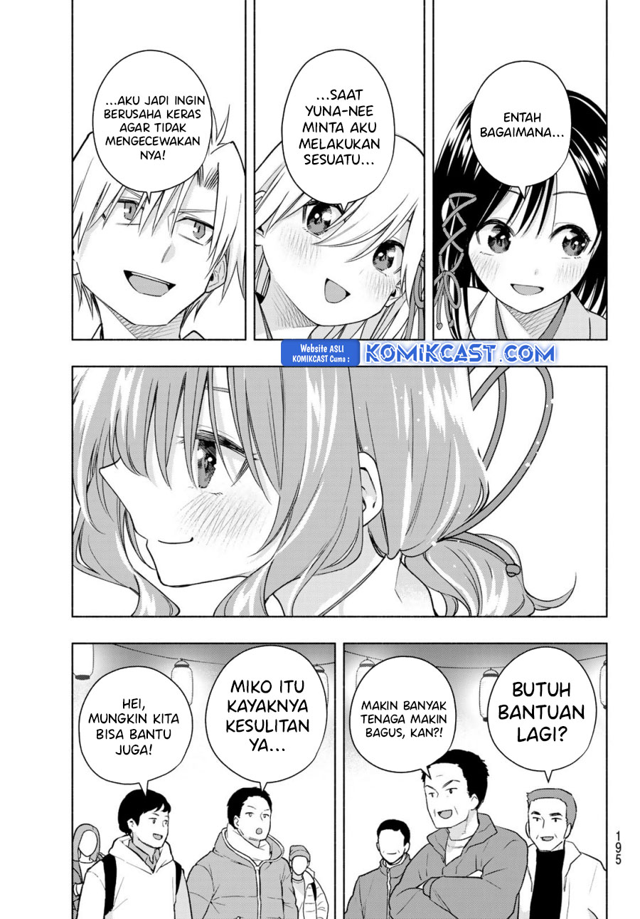 amagami-san-chi-no-enmusubi - Chapter: 168