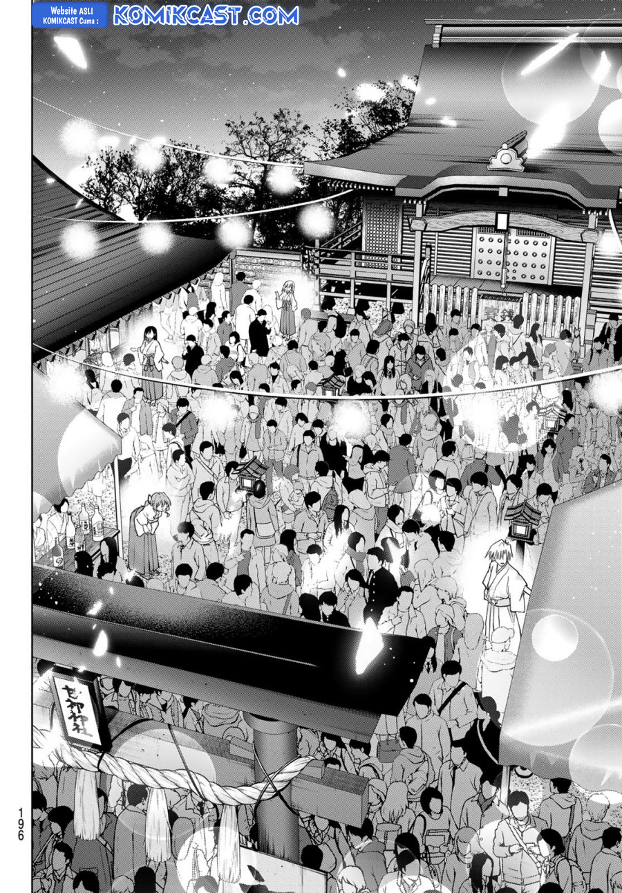 amagami-san-chi-no-enmusubi - Chapter: 168