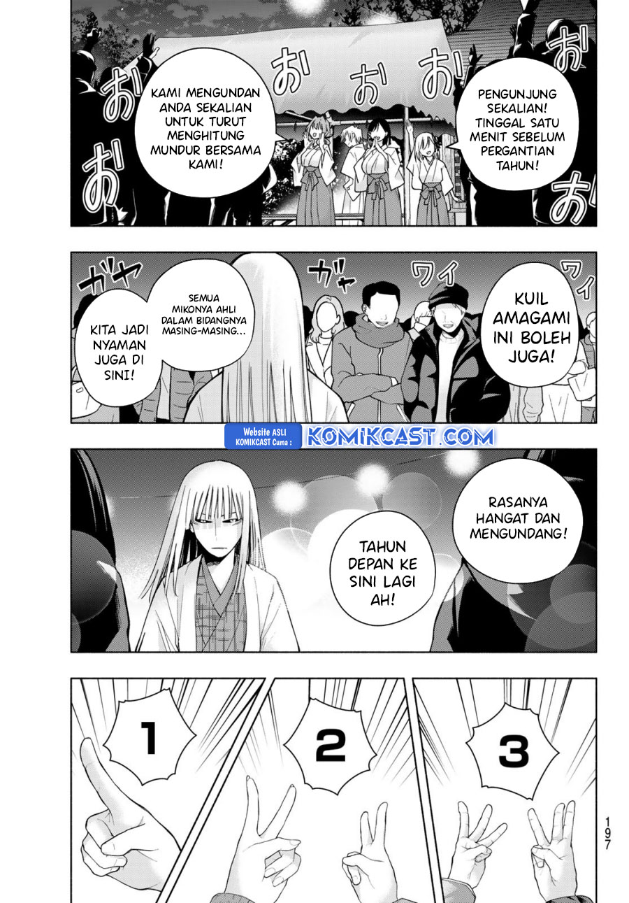 amagami-san-chi-no-enmusubi - Chapter: 168