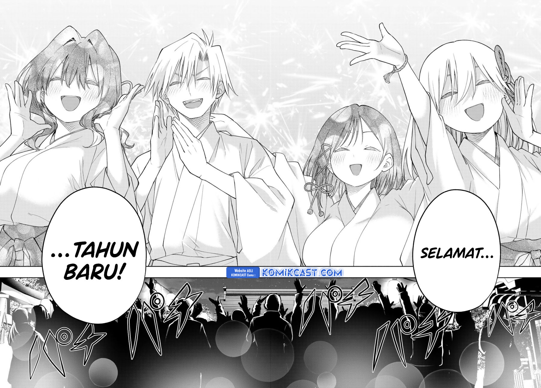 amagami-san-chi-no-enmusubi - Chapter: 168
