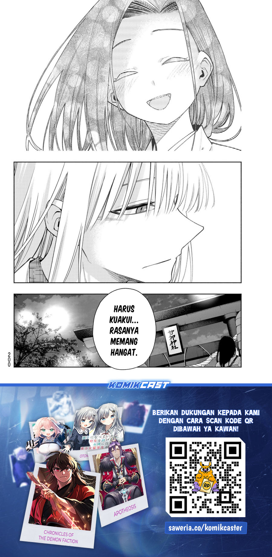 amagami-san-chi-no-enmusubi - Chapter: 168