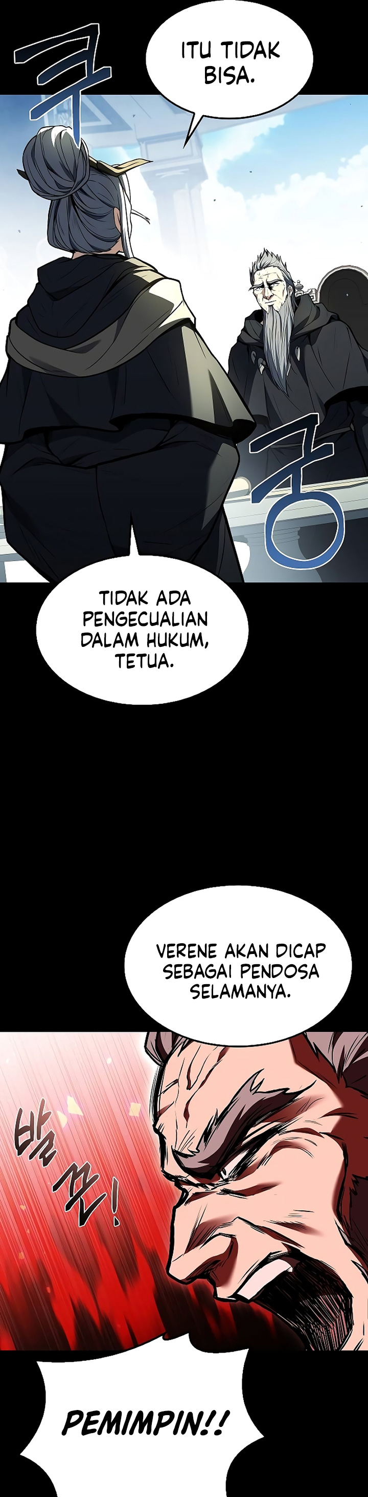 archmage-restaurant - Chapter: 70