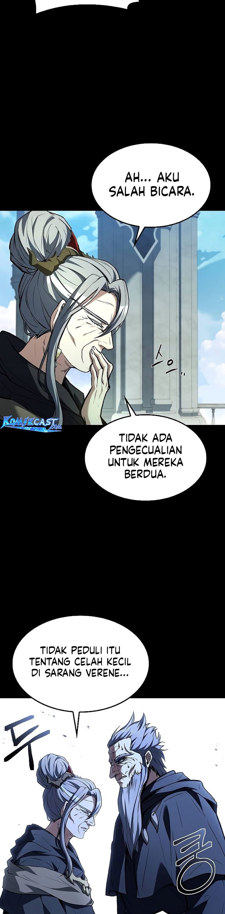 archmage-restaurant - Chapter: 70