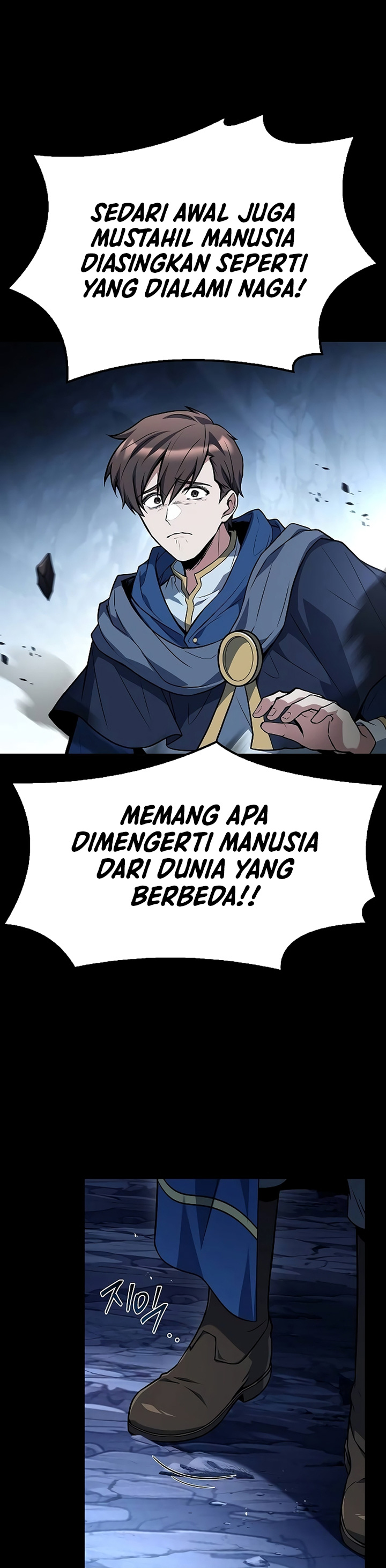 archmage-restaurant - Chapter: 70