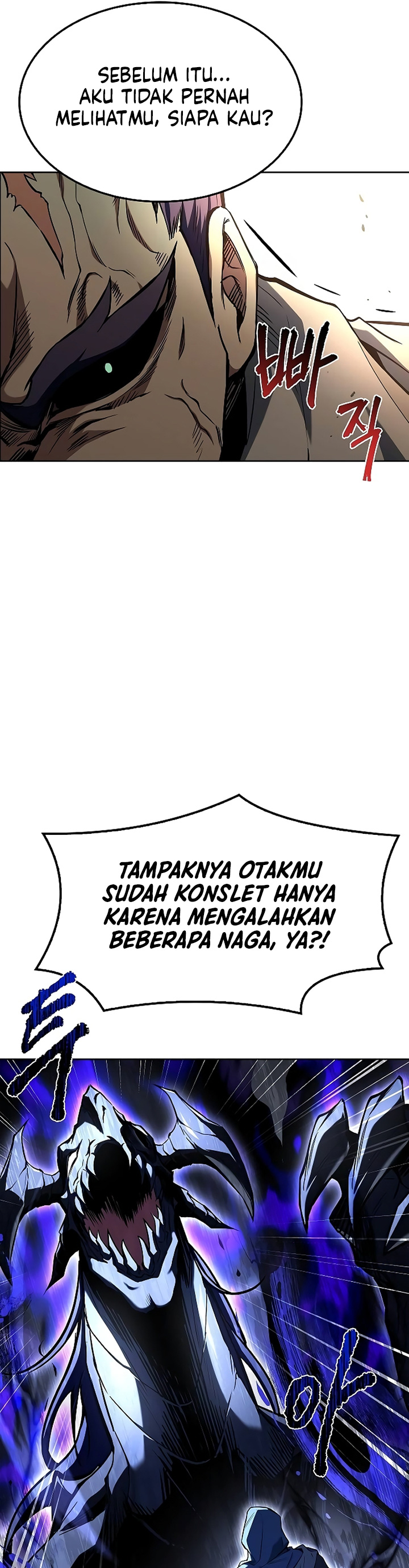 archmage-restaurant - Chapter: 70