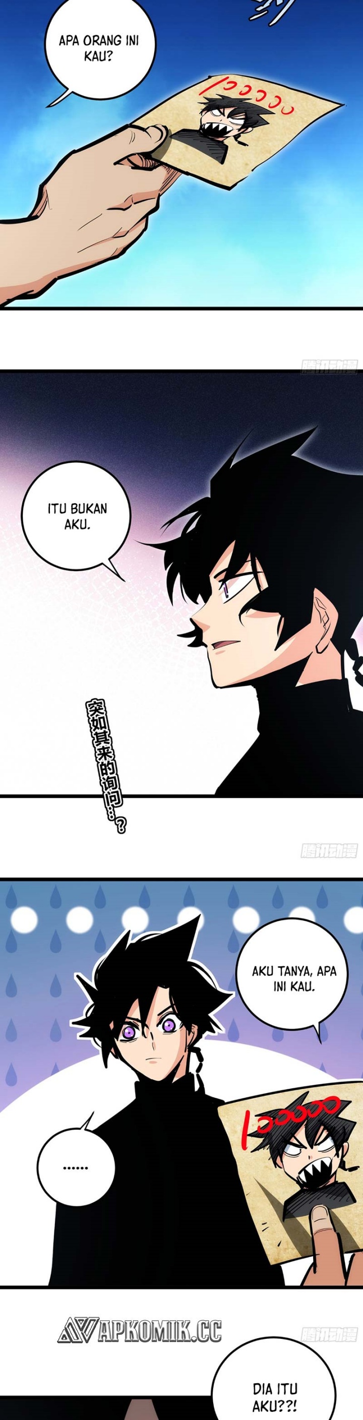 i-am-self-disciplined-and-invincible - Chapter: 88