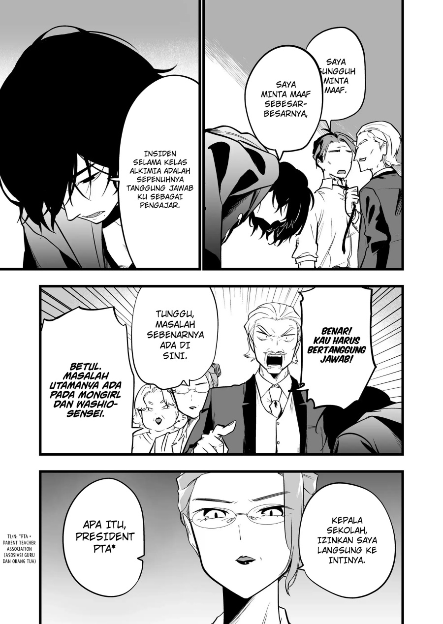 ano-toki-tasukete-itadaita-monster-musume-desu - Chapter: 28