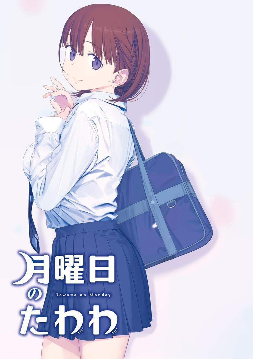 getsuyoubi-no-tawawa - Chapter: 10