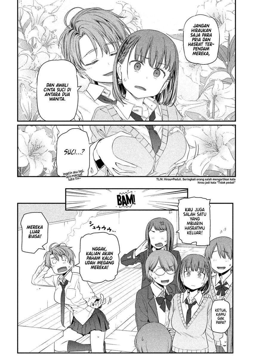 getsuyoubi-no-tawawa - Chapter: 10