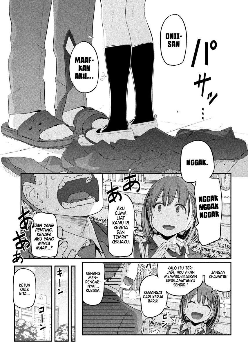 getsuyoubi-no-tawawa - Chapter: 11