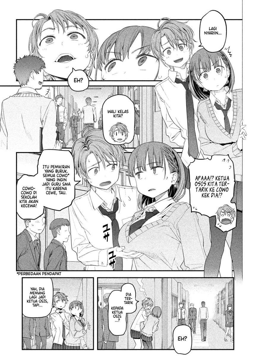 getsuyoubi-no-tawawa - Chapter: 11