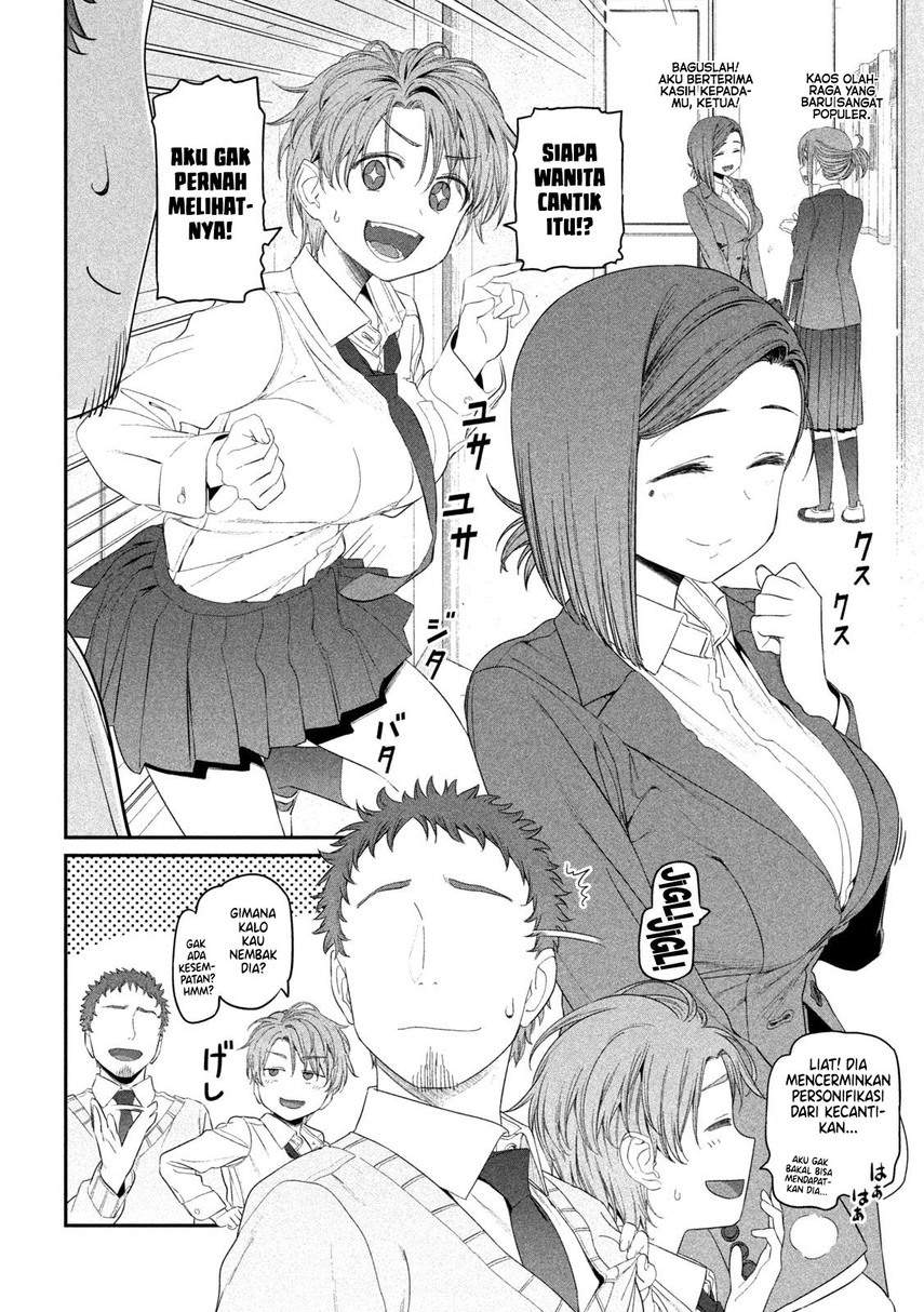getsuyoubi-no-tawawa - Chapter: 12