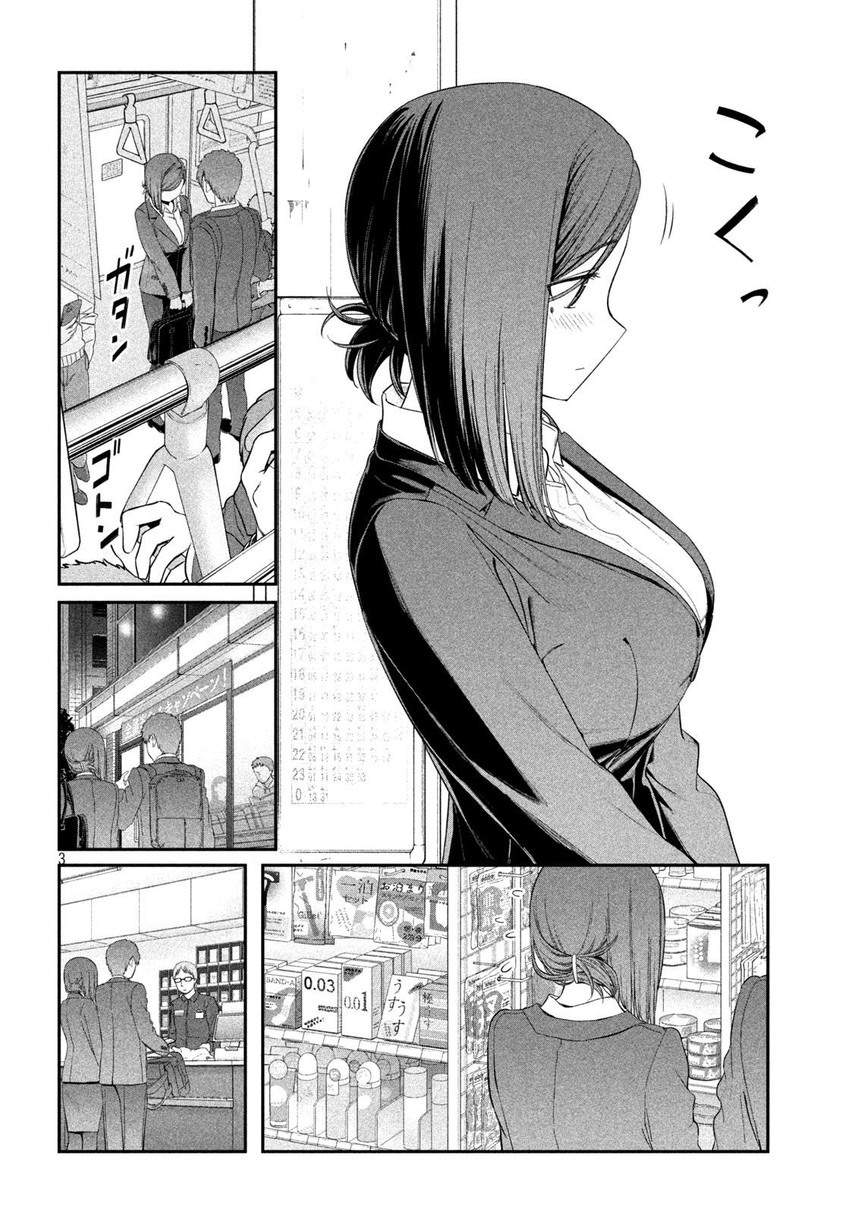getsuyoubi-no-tawawa - Chapter: 13