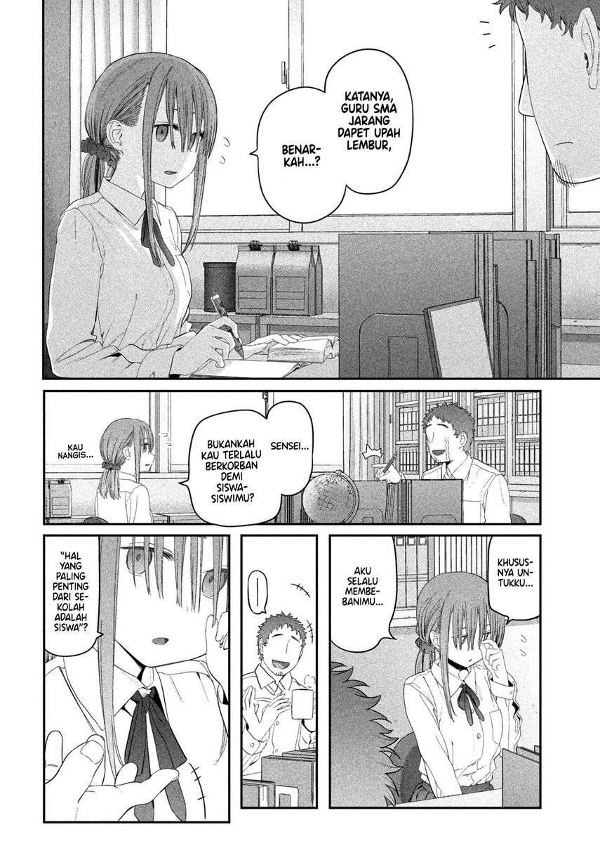 getsuyoubi-no-tawawa - Chapter: 14