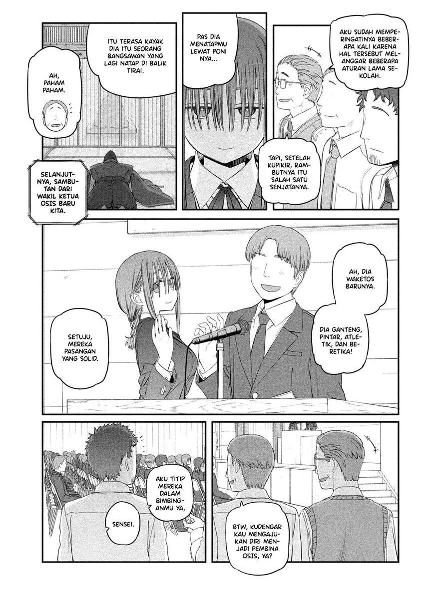 getsuyoubi-no-tawawa - Chapter: 16